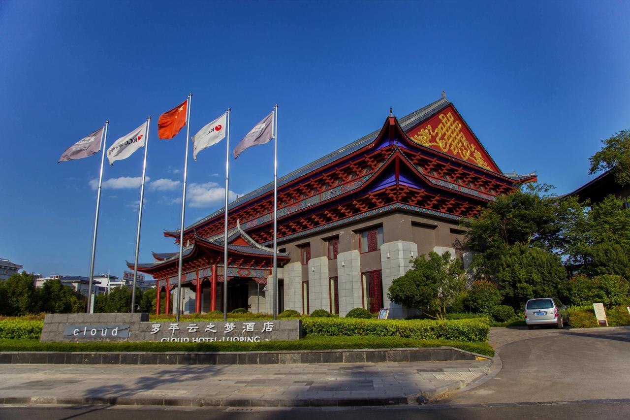 Cloud Luo Ping Hotel Luoping Bagian luar foto